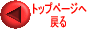 gbvy[W֖߂