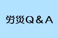 JQ&A