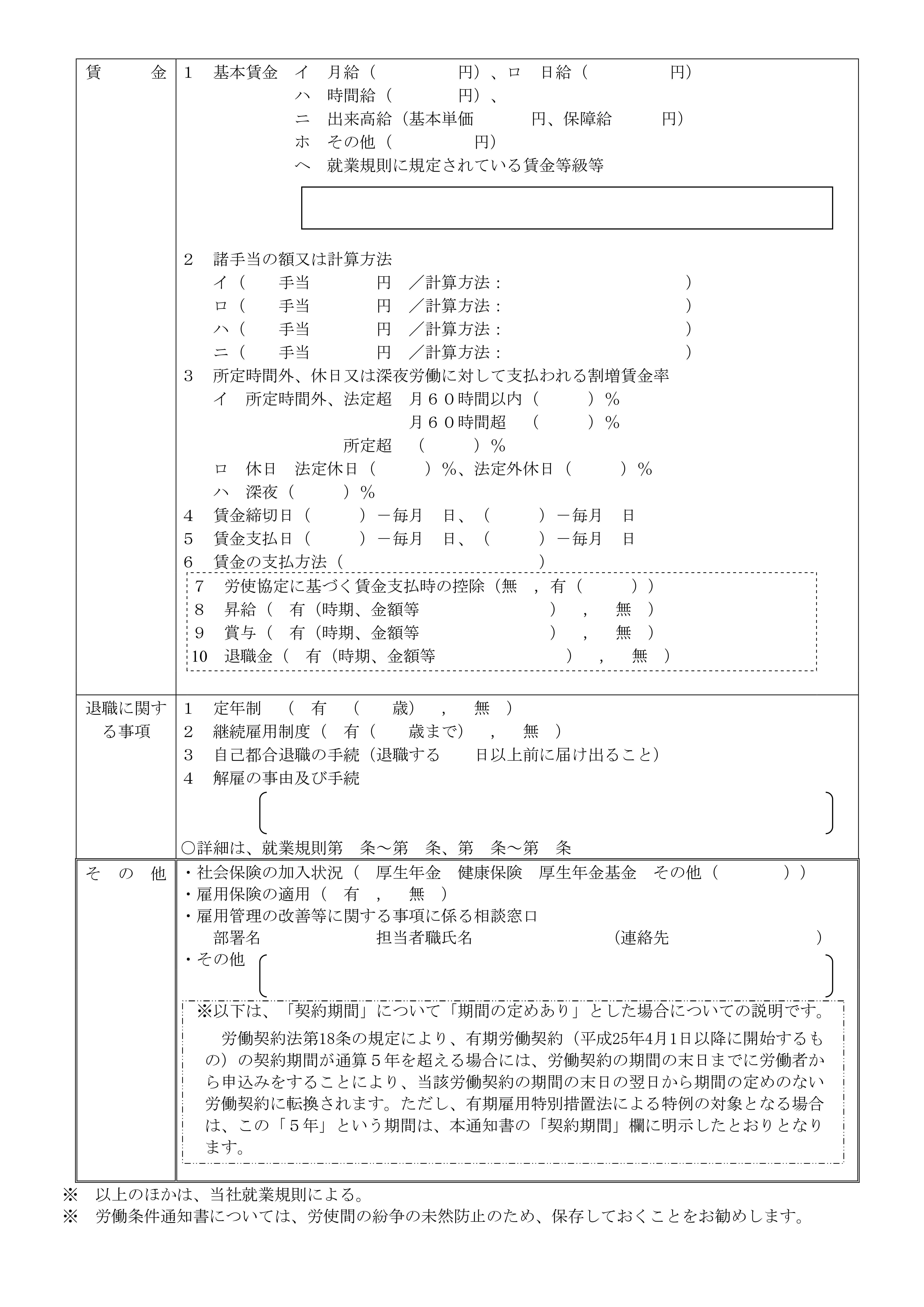 Jʒm2P